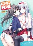 Kantai COMICS TEEN BRUNET