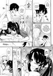 Kantai COMICS TEEN BRUNET