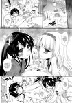 Kantai COMICS TEEN BRUNET