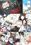 Kantai Collection2