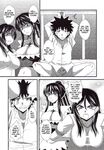 A Certain Magical Index