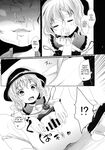 Koishi-Chan Let's Play