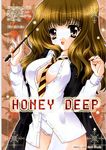 HONEY DEEP