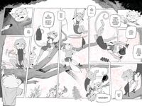 The Billie Jean Comic