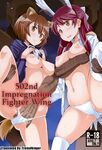 502nd Impregnation Fighter Wing