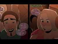 艾尔莎的地牢 Ch.2