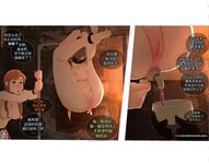 艾尔莎的地牢 Ch.3