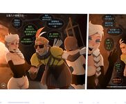 艾尔莎的地牢 Ch.3