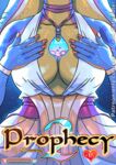 Prophecy 2