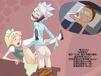 贝丝和米塞克斯先生