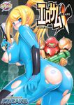 Erosuit Samus X