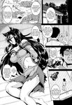 Lewd Wolf - Awakening -