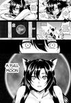 Lewd Wolf - Awakening -