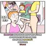 A760 - Morty and Summer