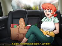 滴滴叫鸡 系列四