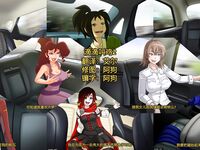 滴滴叫鸡 系列二