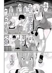 Itaiamai Ch. 5