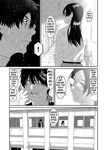 Itaiamai Ch. 5