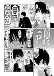 Itaiamai Ch. 5