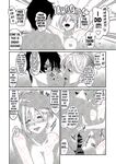 Itaiamai Ch. 5