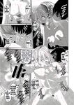 Itaiamai Ch. 5
