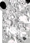 Itaiamai Ch. 5