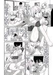 Itaiamai Ch. 5
