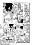 Itaiamai Ch. 5