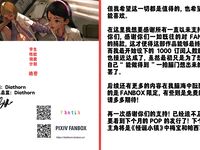 巴小倩 & 莱莉·安德森 奥古斯都编修会