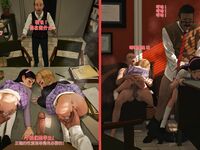 巴小倩 & 莱莉·安德森 奥古斯都编修会