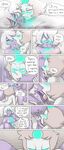 Pearlmethyst Bath House Saga