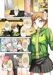 Chie the Wall.l