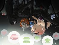 格温的外星人遭遇