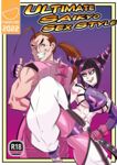Ultimate Saikyo Sex Style.