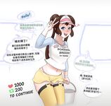 罗莎的日托工作