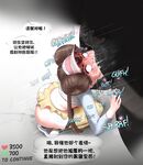 罗莎的日托工作