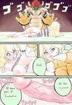 Peach's punishment