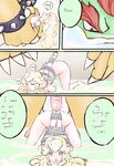 Peach's punishment
