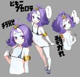 Acerola - Hentai Arts