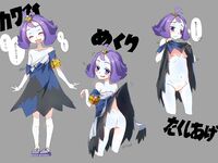 Acerola - Hentai Arts