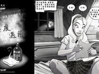 南希·坦普尔顿 - 再次遇到麻烦