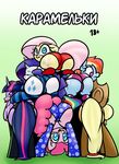 Карамельки