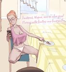 У Саммер новый бойфред