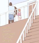 У Саммер новый бойфред