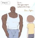 У Саммер новый бойфред