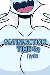 Время удовлетворения 2