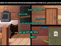 Гравити Фолз: Потерянные Эпизоды