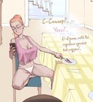 У Саммер новый бойфред.