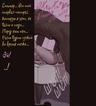 У Саммер новый бойфред.