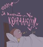 У Саммер новый бойфред.